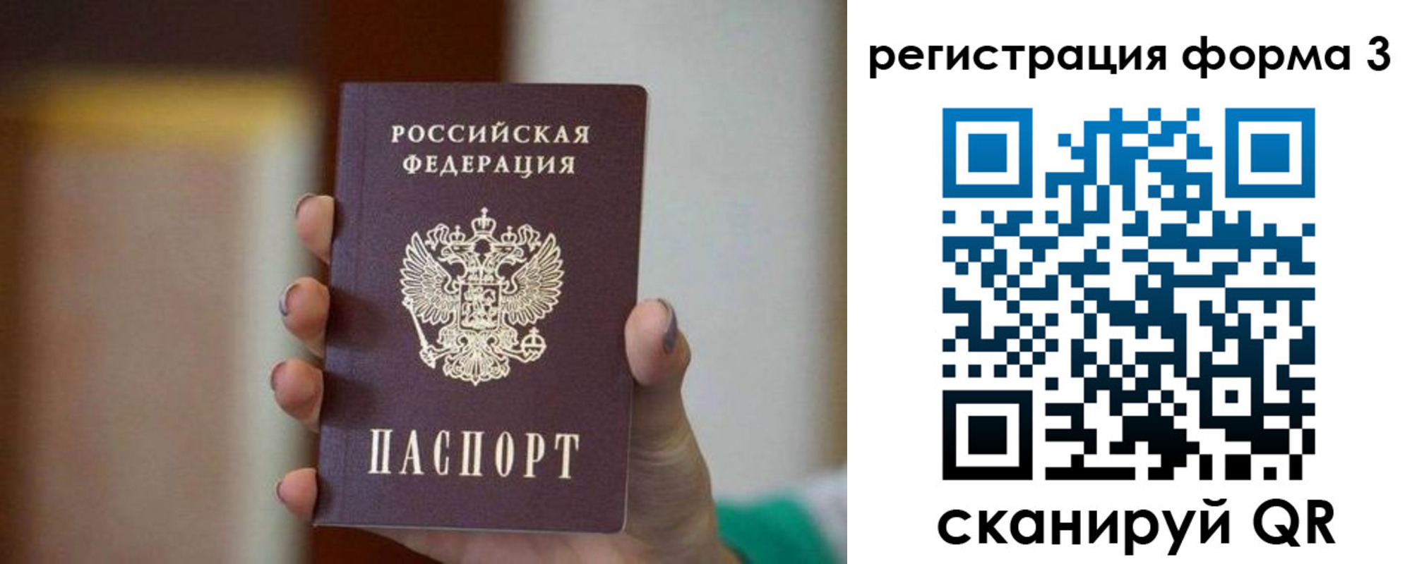 форма 3 в Ардоне