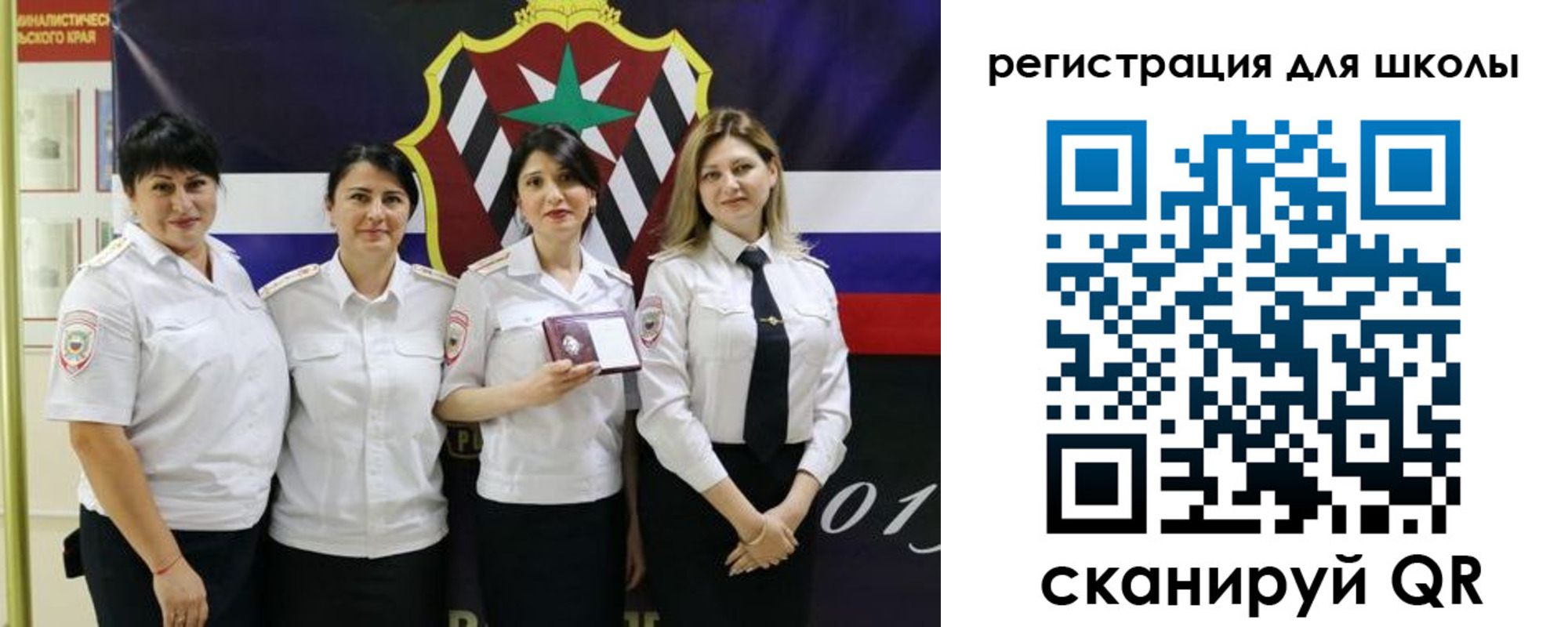 временная регистрация 2025 в Ардоне