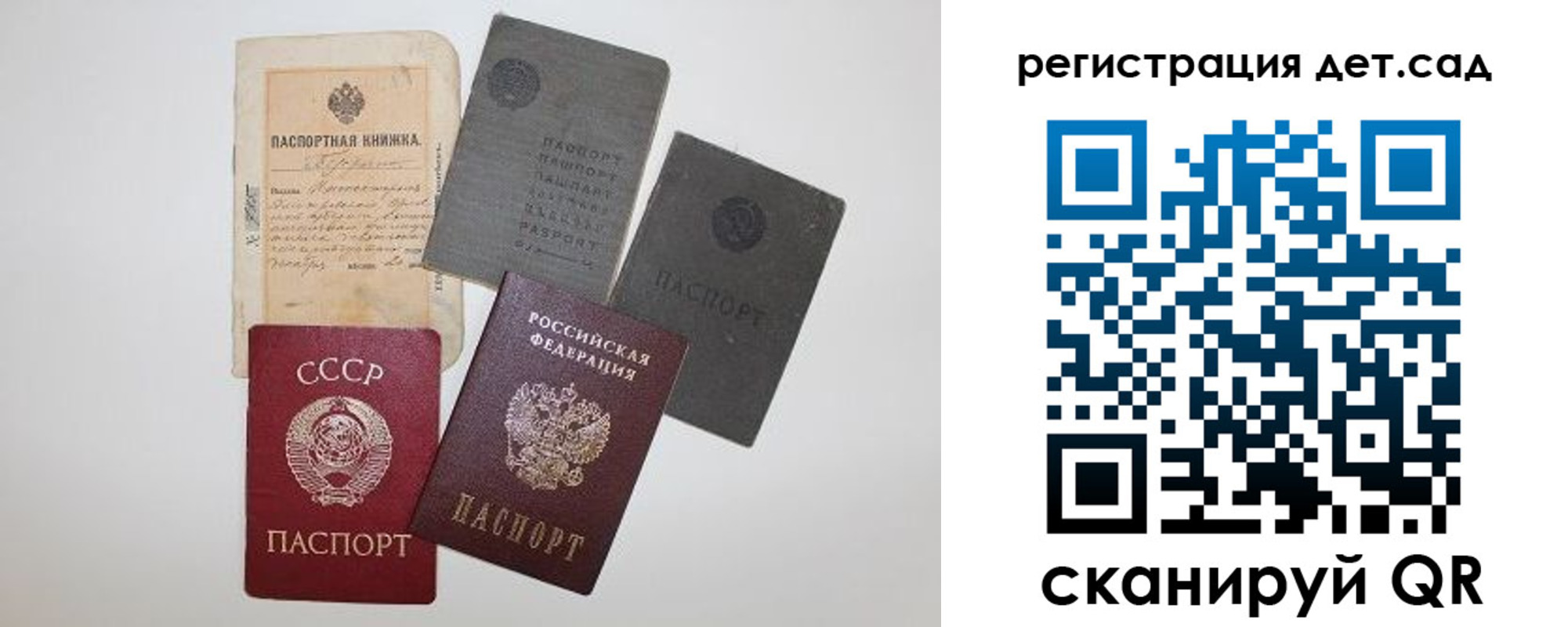 прописка для военкомата в Ардоне