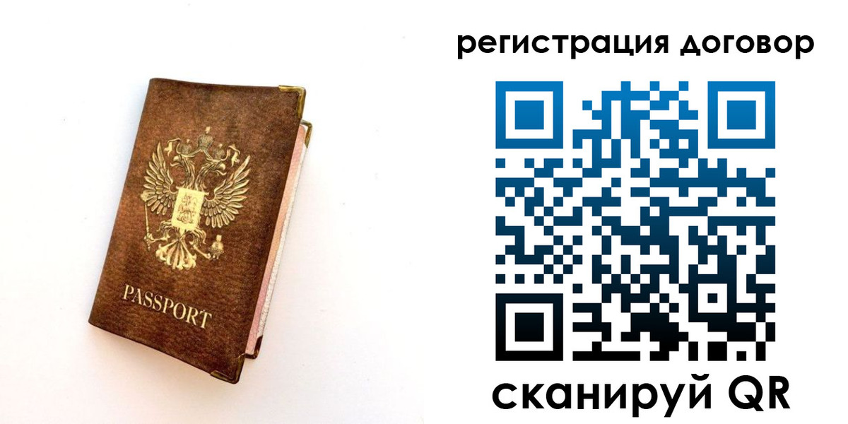 прописка поиск в Ардоне