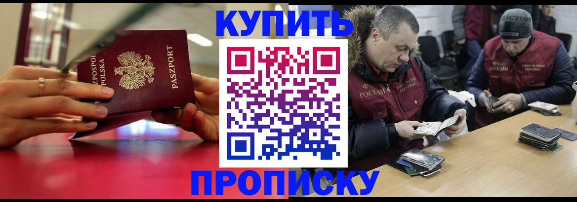 временная регистрация госуслуги в Ардоне