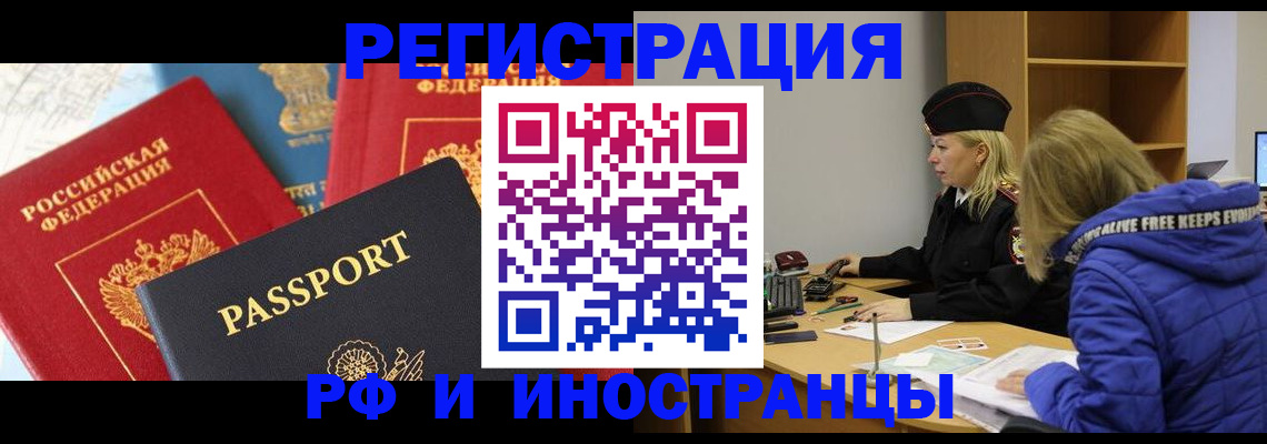 регистрация в Ардоне